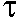 Greek tau
